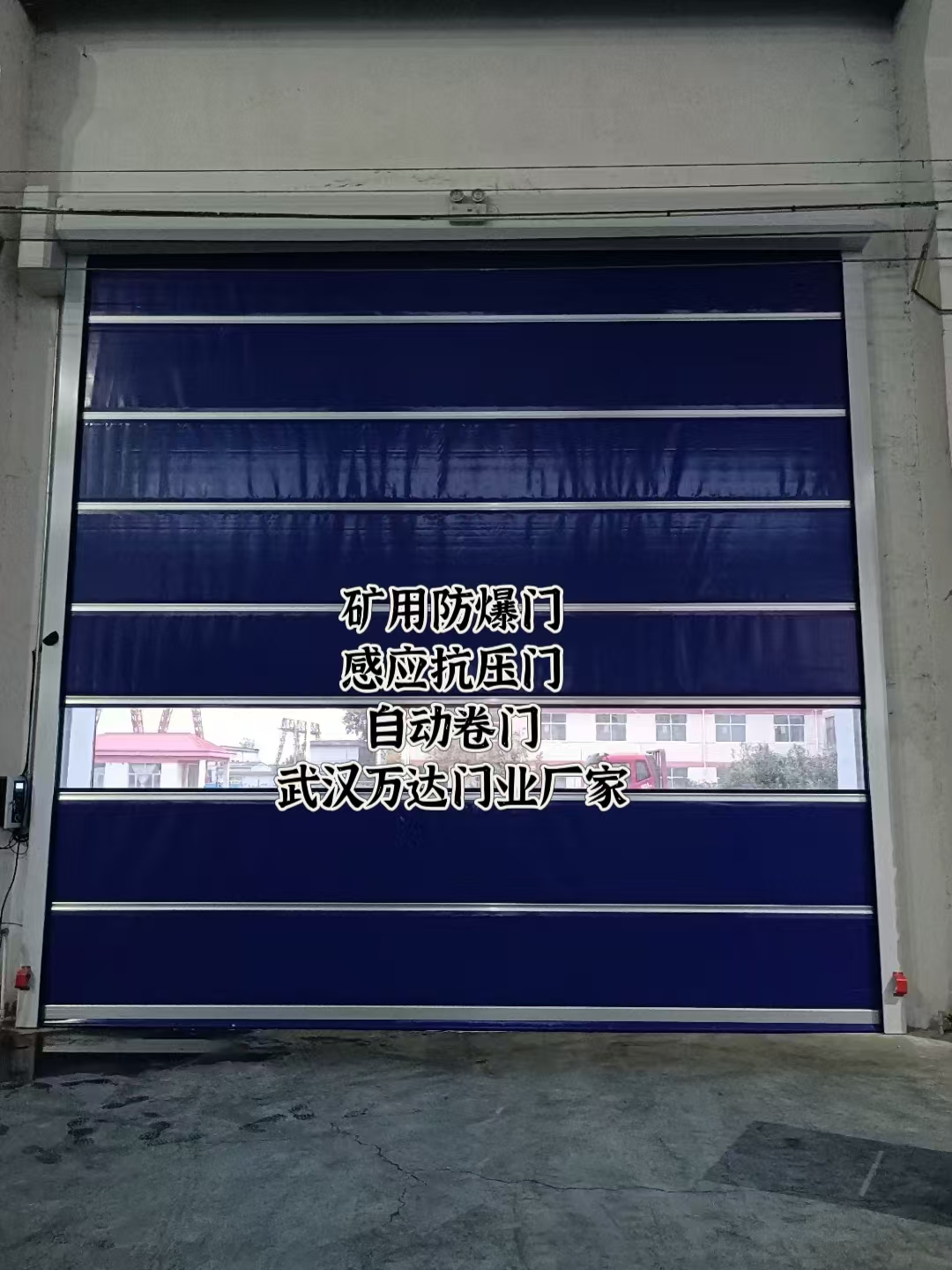 遵义自动调节风门,感应风控风窗